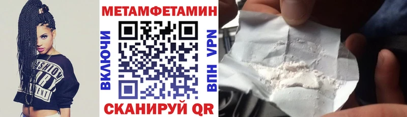 АМФЕТАМИН Premium  OMG онион  площадка какой сайт  Катав-Ивановск 