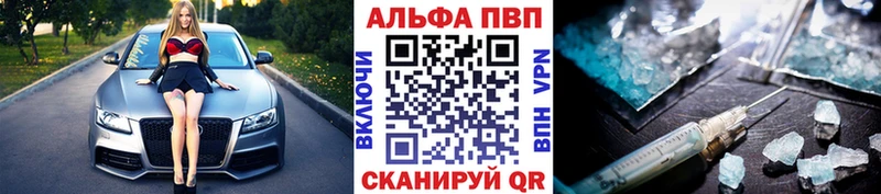 kraken сайт  Катав-Ивановск  Alpha PVP кристаллы 