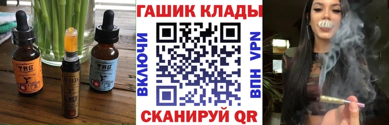 Cannafood конопля цены наркотик Катав-Ивановск