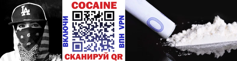 КОКАИН 98%  MEGA сайт  Катав-Ивановск 