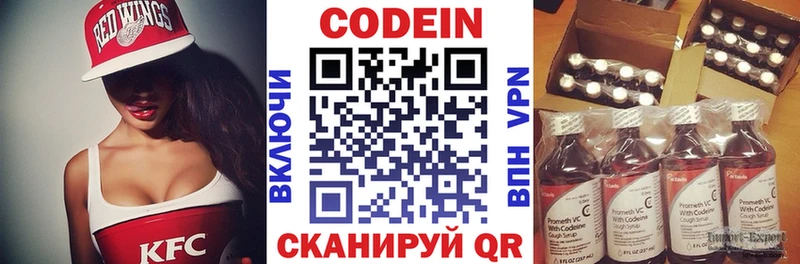 OMG онион  Катав-Ивановск  Кодеиновый сироп Lean напиток Lean (лин)  сайты даркнета как зайти  дарнет шоп 