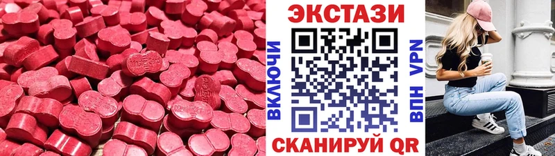 где найти   Катав-Ивановск  ЭКСТАЗИ бентли 