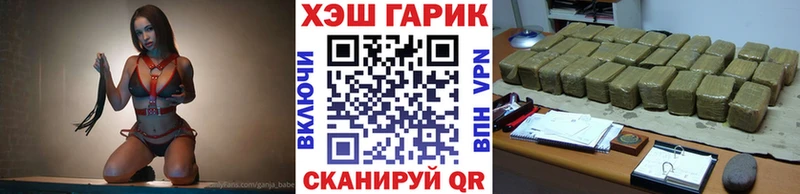 ГАШ индика сатива  MEGA ссылки  Катав-Ивановск 