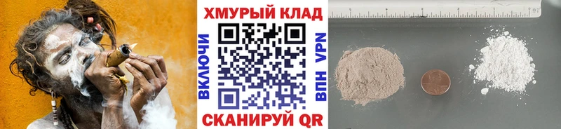 ГЕРОИН хмурый Катав-Ивановск