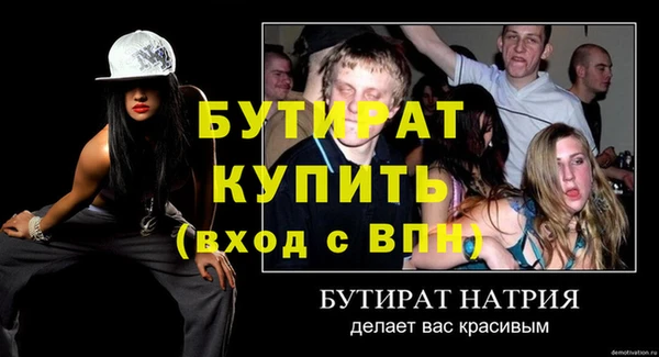 мет Верея