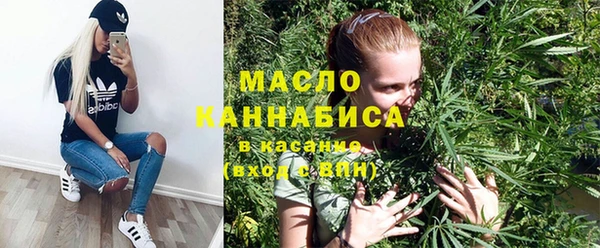кокаин премиум Бугульма