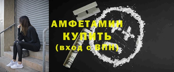 бутират Верхнеуральск