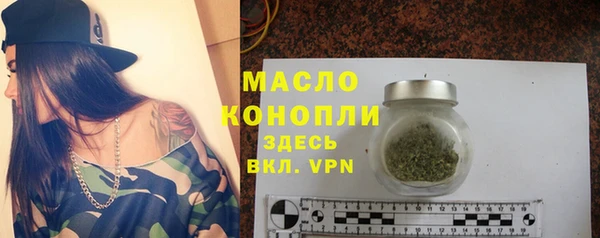 мет Верея