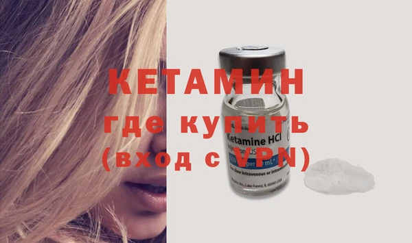 бутират Верхнеуральск