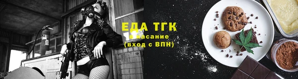 соль ск Бородино