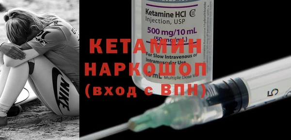 кокаин премиум Бугульма