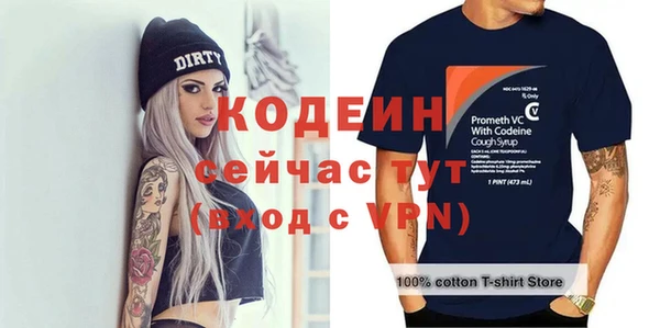 бутират Верхнеуральск