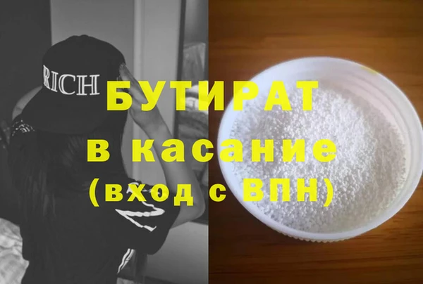 мет Верея