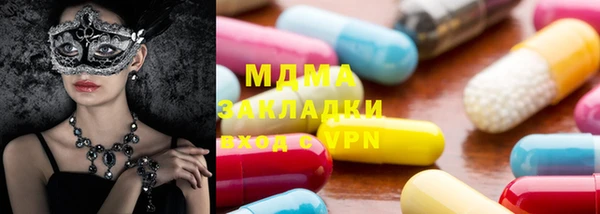 apvp Сосновый Бор