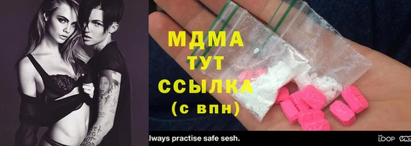 мдпв Верхний Тагил