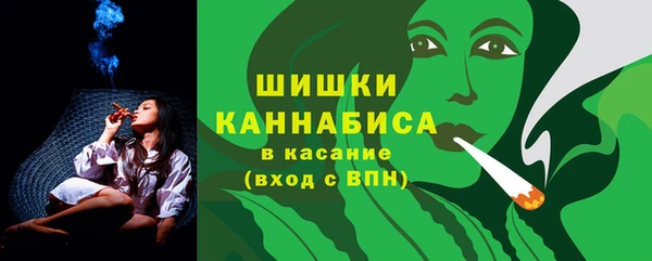 бутират Верхнеуральск