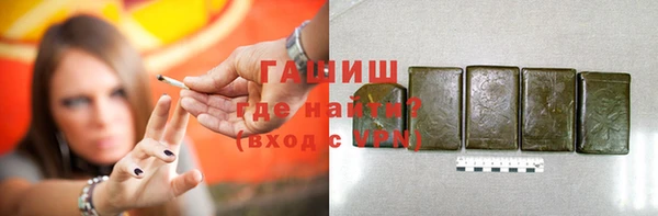 бутират Верхнеуральск