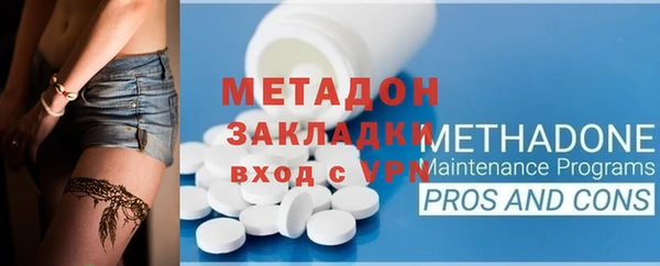 мет Верея