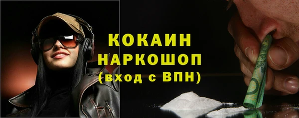 ECSTASY Бронницы