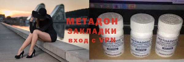 бутират Верхнеуральск
