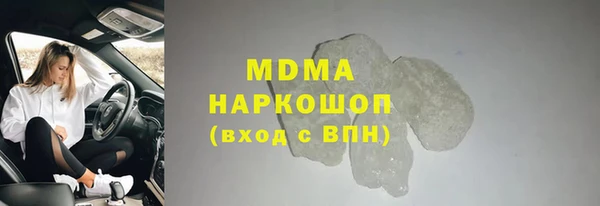 бутират Верхнеуральск