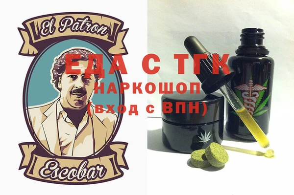 бутират Верхнеуральск