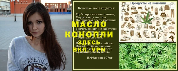 бутират Верхнеуральск