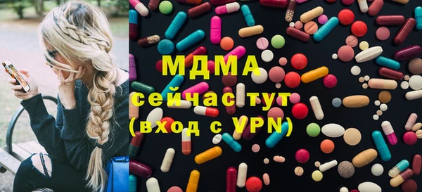 бутират Верхнеуральск