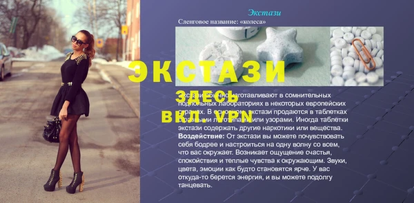бутират Верхнеуральск