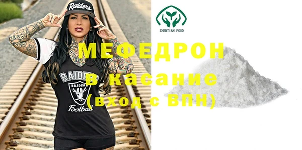 мет Верея