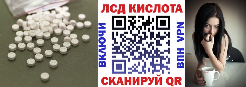mega ТОР  где можно купить   Катав-Ивановск  ЛСД экстази ecstasy 