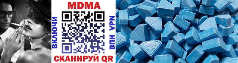 MDMA VHQ  Катав-Ивановск 
