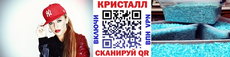 наркотики  Катав-Ивановск  МЕТАМФЕТАМИН Methamphetamine 
