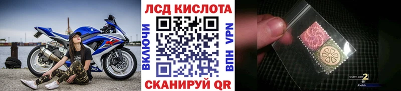 Марки 25I-NBOMe 1500мкг  ОМГ ОМГ ССЫЛКА  Катав-Ивановск  купить  сайты 