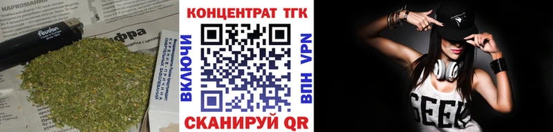 магазин продажи наркотиков  Катав-Ивановск  Дистиллят ТГК концентрат 
